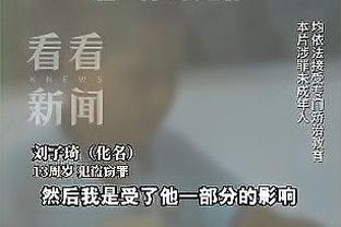 火气很大！吴兴涵和阿奇姆彭贴脸对峙，拉开1分钟后又吵起来