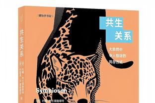 本赛季五大联赛球员射手榜：姆巴佩34球居首，凯恩33球次席