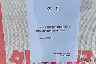 ?哈登生涯48次半场至少命中5记三分 史上仅次于水花和利拉德！