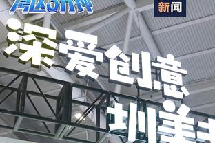 福登本场比赛数据：1进球1关键传球1错失重要机会，评分7.8