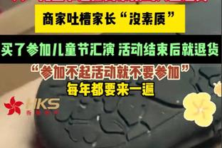 悬念来了！马刺打出17-4攻击波 一举完成反超