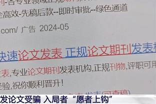 球员是否应用夸张动作显示自己被犯规？穆雷：没毛病 又没假摔