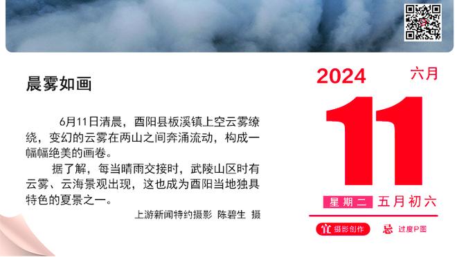 稳定输出！塔图姆11中5拿到半场最高16分外加4板 正负值+3