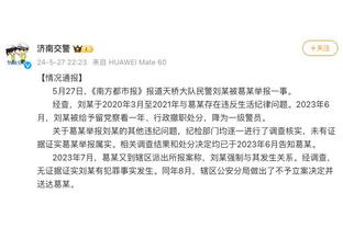 铁匠！大桥21中4狂打17铁&三分8中1 仅得到15分5板2助2断