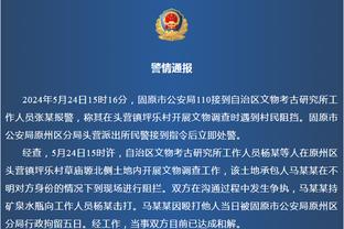 称摩洛哥控制非足联，坦桑尼亚主帅被禁赛8场罚款1万刀&并被解雇