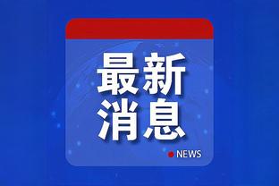 betway比赛篮球截图2