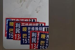 欧冠改制后皇马第20次晋级8强，仅次于拜仁