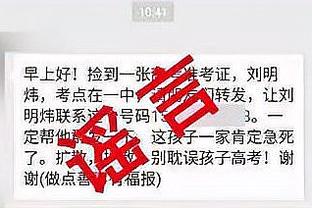 记者：理查德-阿诺德退出曼联董事会，去年11月辞去CEO职位