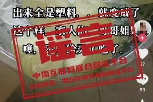 ?维尼修斯绯闻女友透露：内马尔曾想和我及双胞胎妹妹‘三人行’