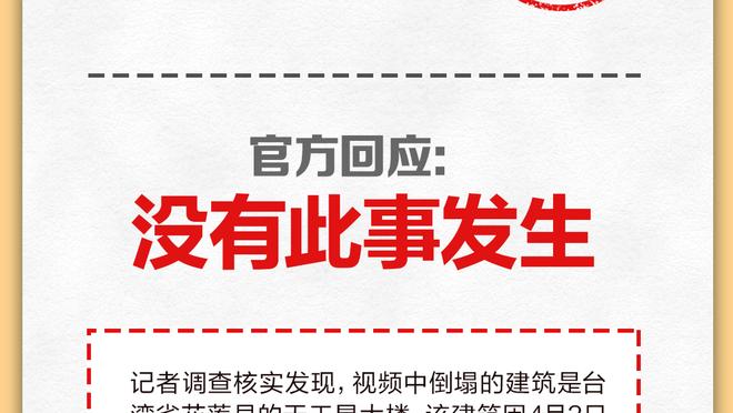 共患难？旺达和伊卡尔迪的眼睛下方都受伤淤青