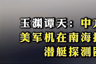 名宿：欧冠夺冠+姆巴佩真来皇马，球员会主动想加盟这支超强球队